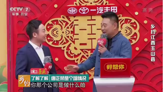 【重磅】cq9电子官网集团亮相CCTV-7，紧随镜头去发现这位青年企业家的内心世界174.png