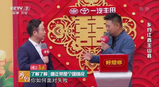 【重磅】cq9电子官网集团亮相CCTV-7，紧随镜头去发现这位青年企业家的内心世界277.png