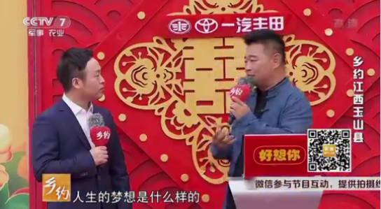 【重磅】cq9电子官网集团亮相CCTV-7，紧随镜头去发现这位青年企业家的内心世界644.png