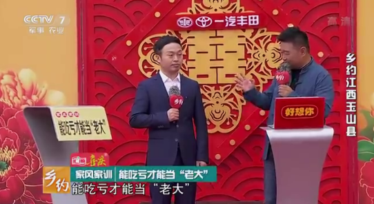 【重磅】cq9电子官网集团亮相CCTV-7，紧随镜头去发现这位青年企业家的内心世界831.png