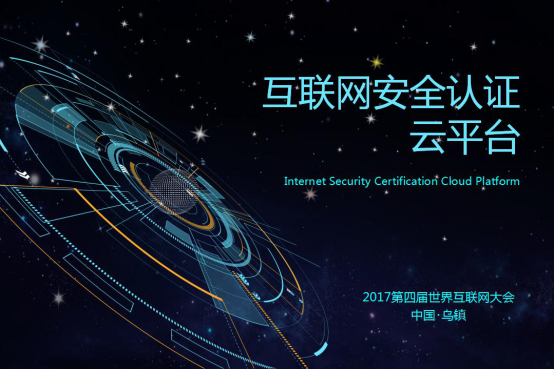 【风雨同舟 共创未来】cq9电子官网集团2017年度总结表彰大会圆满召开265.png