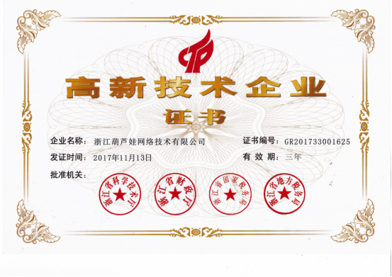 【风雨同舟 共创未来】cq9电子官网集团2017年度总结表彰大会圆满召开449.png