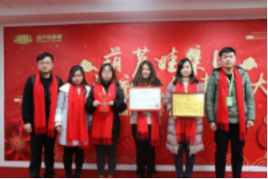 【风雨同舟 共创未来】cq9电子官网集团2017年度总结表彰大会圆满召开715.png