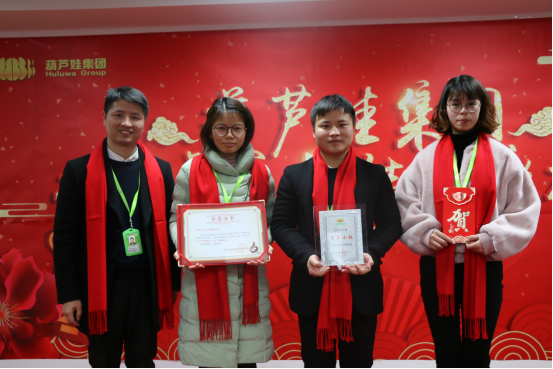 【风雨同舟 共创未来】cq9电子官网集团2017年度总结表彰大会圆满召开1006.png