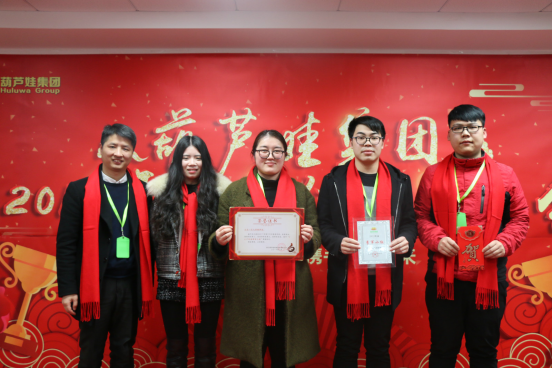 【风雨同舟 共创未来】cq9电子官网集团2017年度总结表彰大会圆满召开1007.png