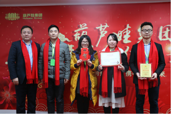 【风雨同舟 共创未来】cq9电子官网集团2017年度总结表彰大会圆满召开1087.png