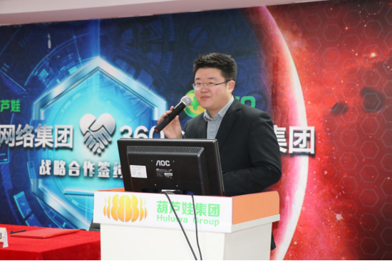 cq9电子官网集团与360企业安全集团达成战略合作，全面开启信息安全之路735.png