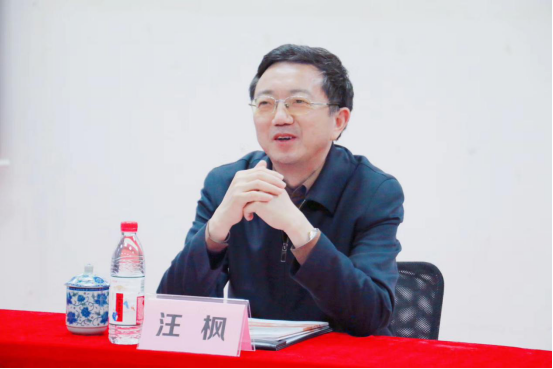 黄山学院党委书记汪枫一行莅临cq9电子官网集团考察交流484.png