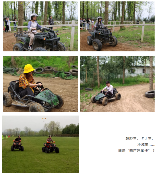 cq9电子官网集团业务事业群Q1季度绩优游——为梦想释放狂野692.png