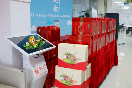 咬一口软糯香甜，是“棕”夏之恋的感145.png