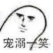 咬一口软糯香甜，是“棕”夏之恋的感278.png