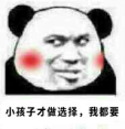 咬一口软糯香甜，是“棕”夏之恋的感410.png