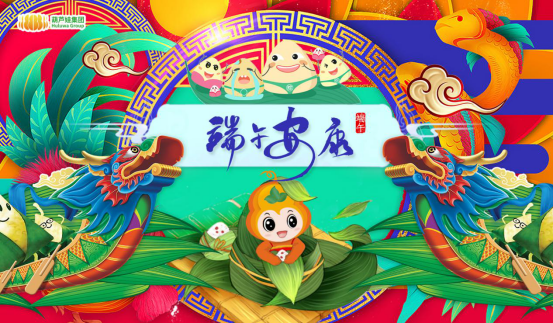 咬一口软糯香甜，是“棕”夏之恋的感478.png