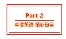 cq9电子官网集团八周年庆典，共谱华章，精彩不落幕！320.png