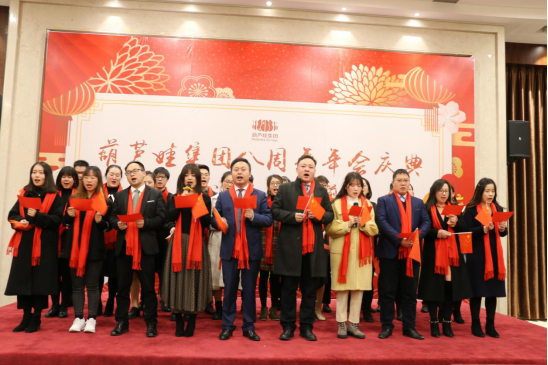 cq9电子官网集团八周年庆典，共谱华章，精彩不落幕！381.png