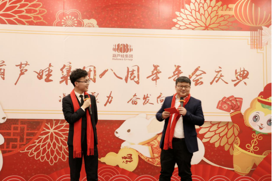 cq9电子官网集团八周年庆典，共谱华章，精彩不落幕！651.png
