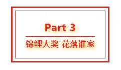 cq9电子官网集团八周年庆典，共谱华章，精彩不落幕！821.png