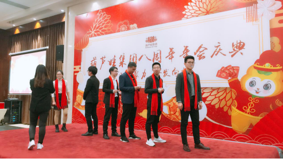 cq9电子官网集团八周年庆典，共谱华章，精彩不落幕！1135.png