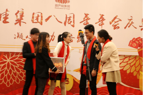 cq9电子官网集团八周年庆典，共谱华章，精彩不落幕！1587.png